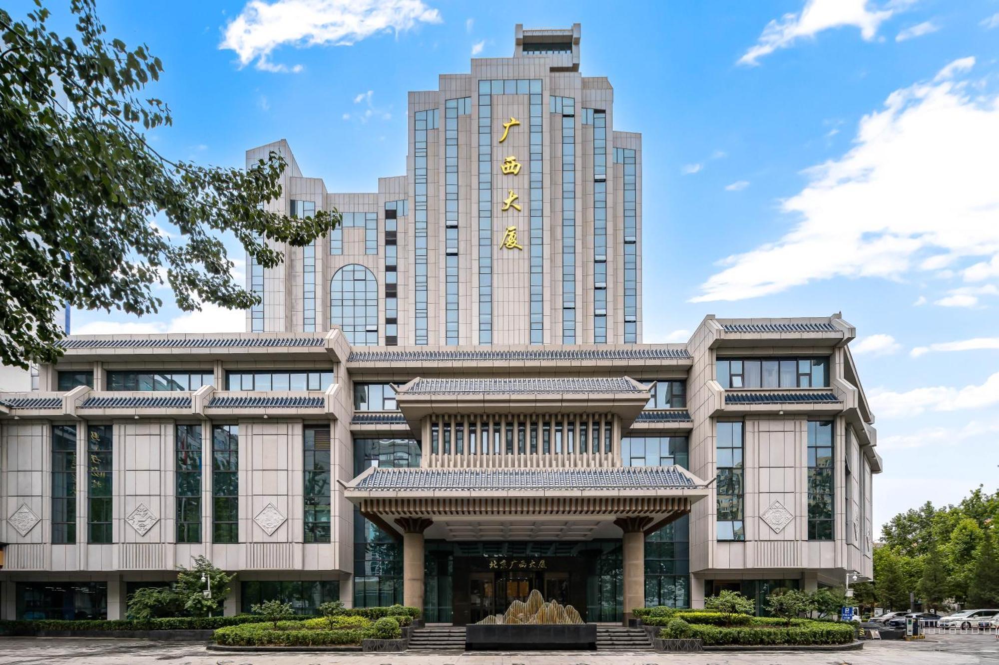 Beijing Guangxi Hotel מראה חיצוני תמונה