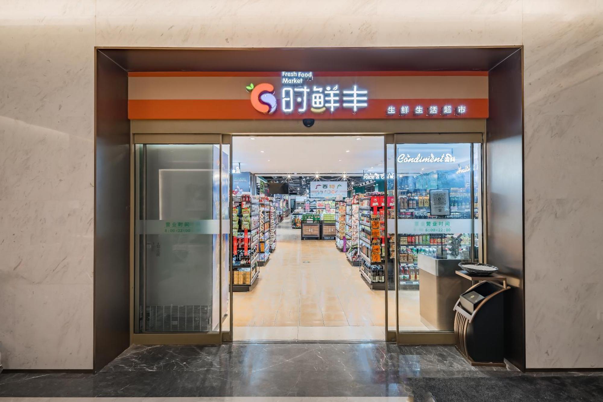 Beijing Guangxi Hotel מראה חיצוני תמונה