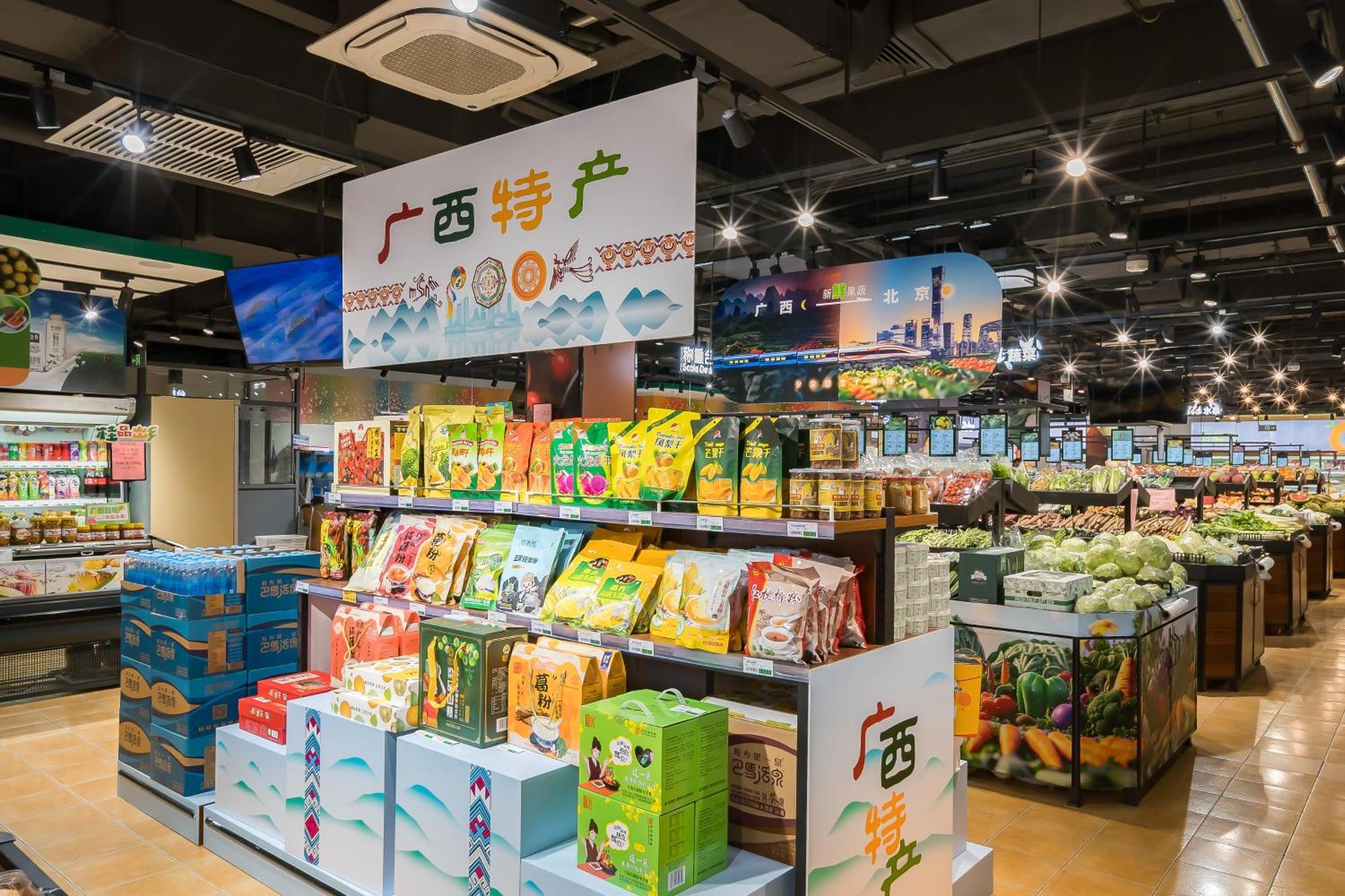 Beijing Guangxi Hotel מראה חיצוני תמונה