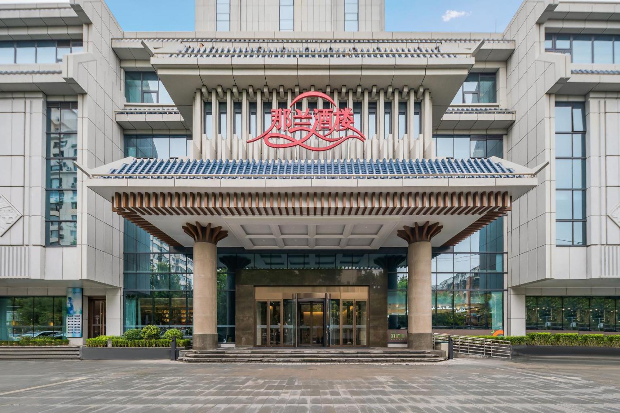 Beijing Guangxi Hotel מראה חיצוני תמונה